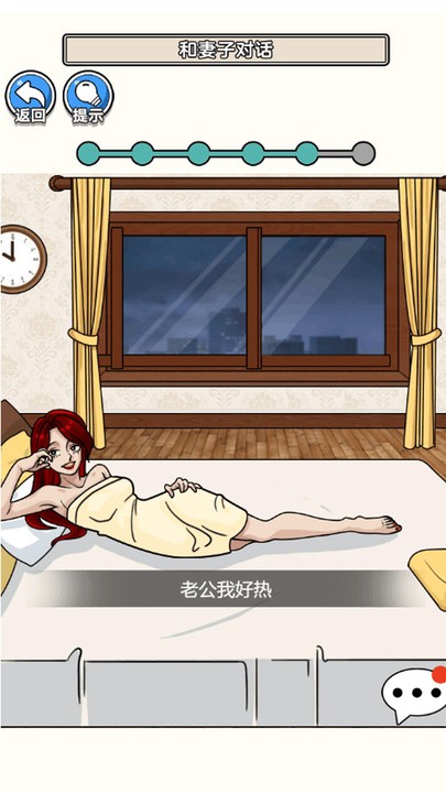 请遵守规则v1.0.0截图1