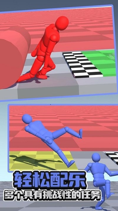 不服走两步移植版v224截图2