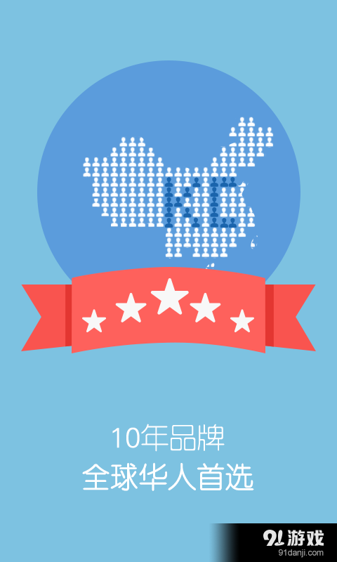 KC电话v5.11.5截图1