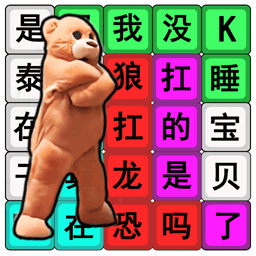 节奏国王高画质版v1.0