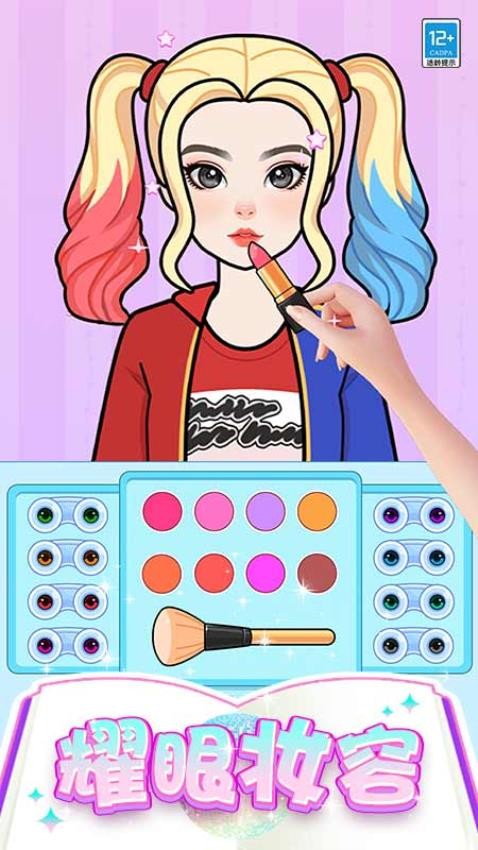 芭比时装秀先行服v1.0.4截图3