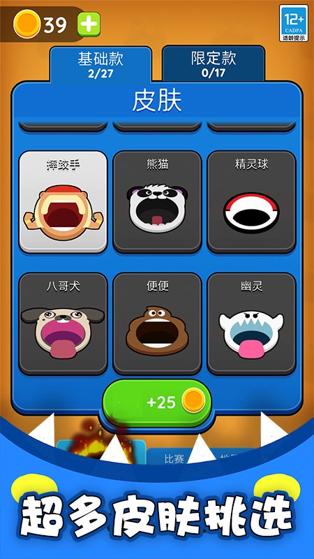 生存专家精简版v1.0.5截图1