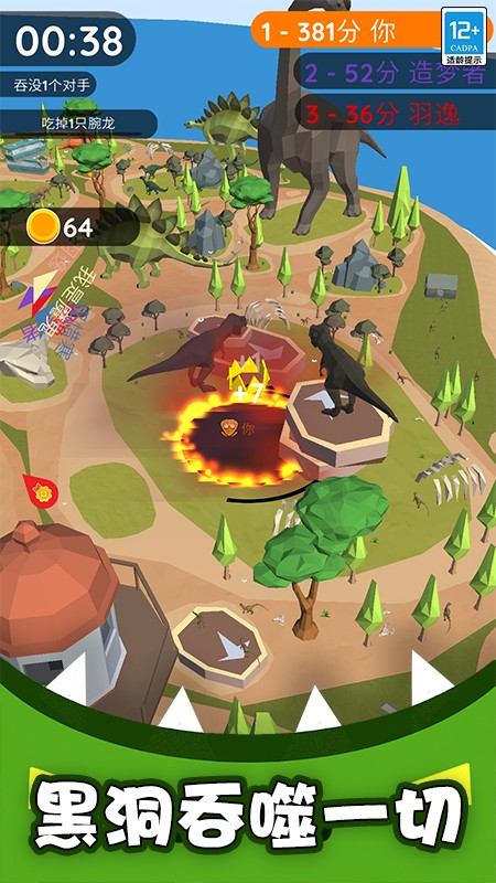 生存专家精简版v1.0.5截图3