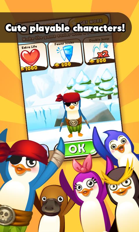 超级企鹅官网版v1.4截图4