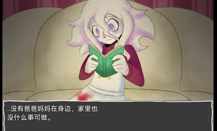 地下室的秘密汉化版v1.9.46截图1