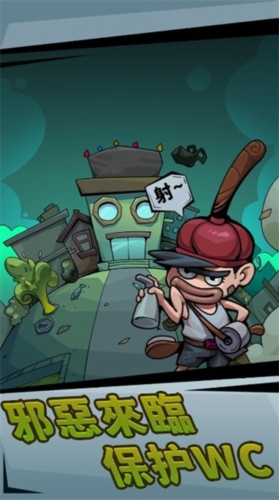 李老八历险记先行服v1.0.6截图1