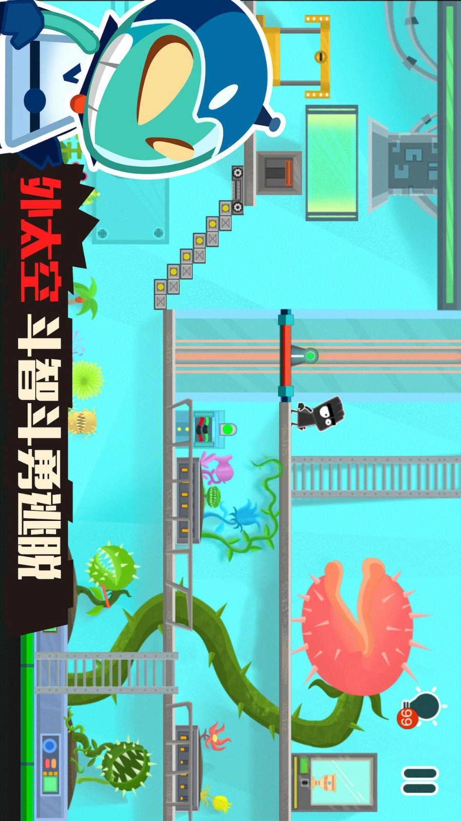 小黑的宝藏2国际版v1.5.4截图1