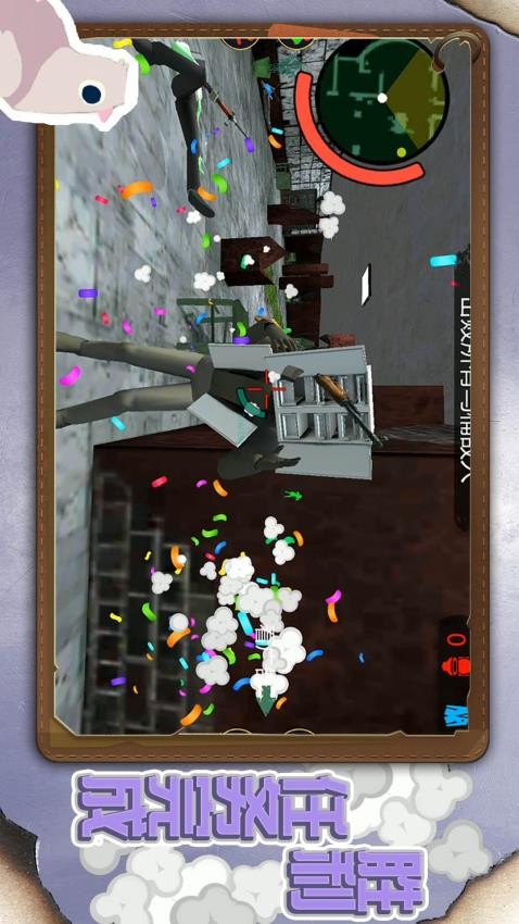 小小城市英雄v2.0.4截图3