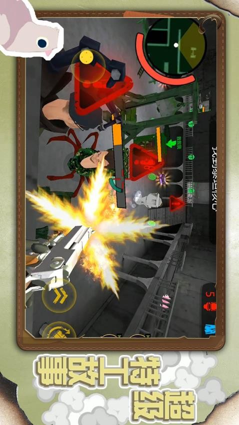 小小城市英雄v2.0.4截图4