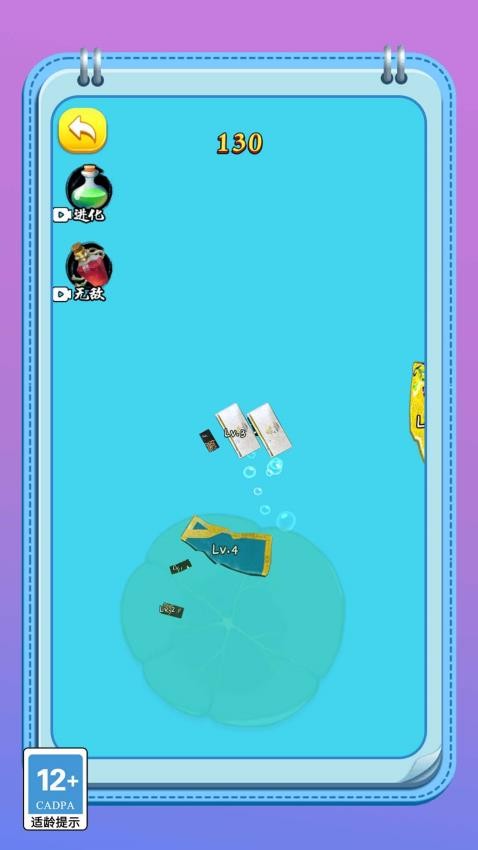 变异怪兽进化记v1.4.0截图1