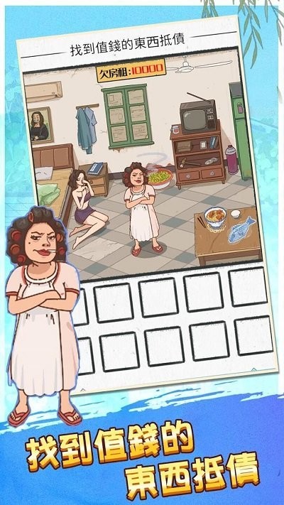 恐怖诡异之处付费版v1.0截图2