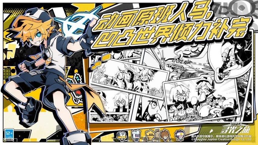 寻光之旅v2.7.63截图2