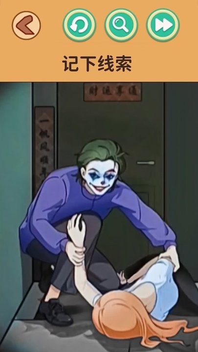 恐怖怪谈国际版v1.0截图1