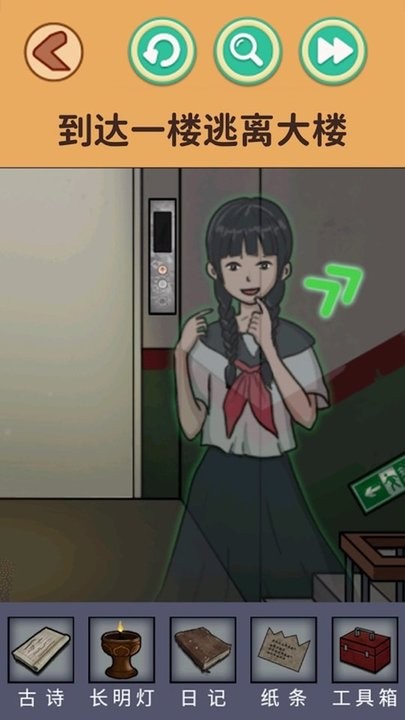 恐怖怪谈国际版v1.0截图2