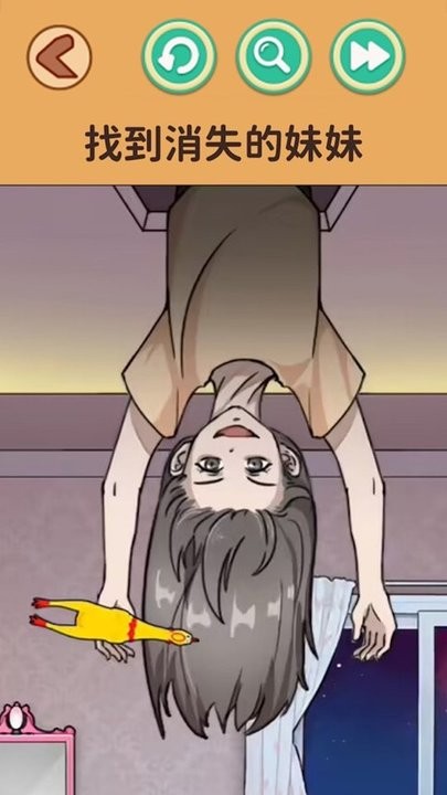 恐怖怪谈国际版v1.0截图3