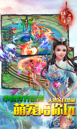 焚寂安卓版v1.4截图4