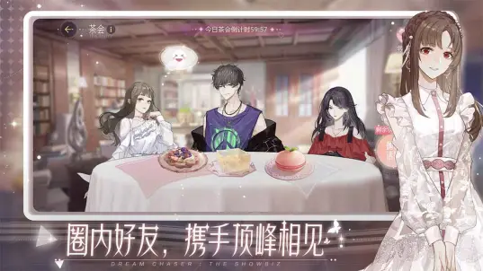 绝对演绎免广告版v1.24截图2