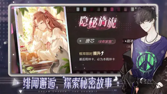 绝对演绎免广告版v1.24截图4