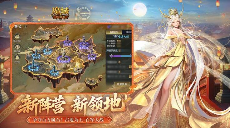 魔域口袋版单机版v15.0.0截图3