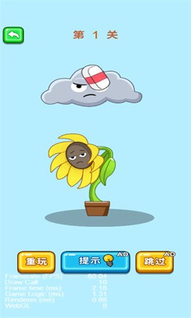 姐姐你脑洞真大单机版v6.0.1截图1