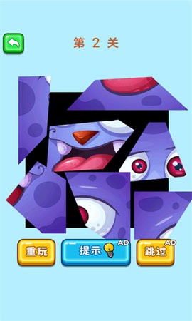 姐姐你脑洞真大单机版v6.0.1截图2