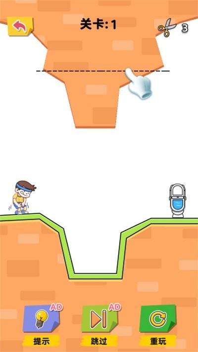 无脑上厕所v1.0截图2