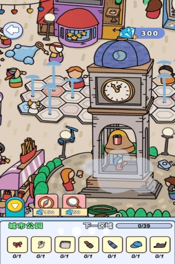 找不同大侦探免广告版v1.0.0截图1