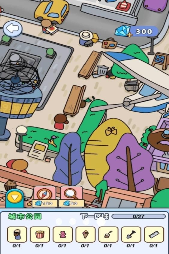 找不同大侦探免广告版v1.0.0截图3