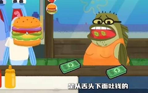 蟹堡王逆袭战中文版v1.0截图2