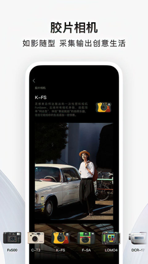 型影纯净版v3.23.5截图4