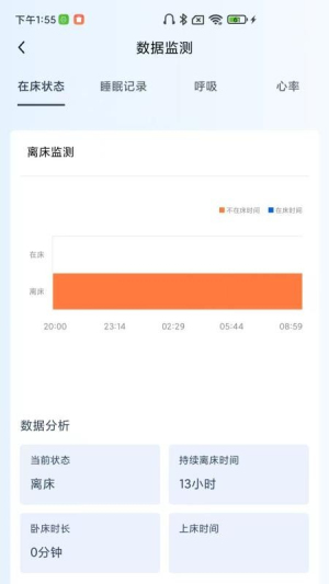 快天使v1.0.5截图2