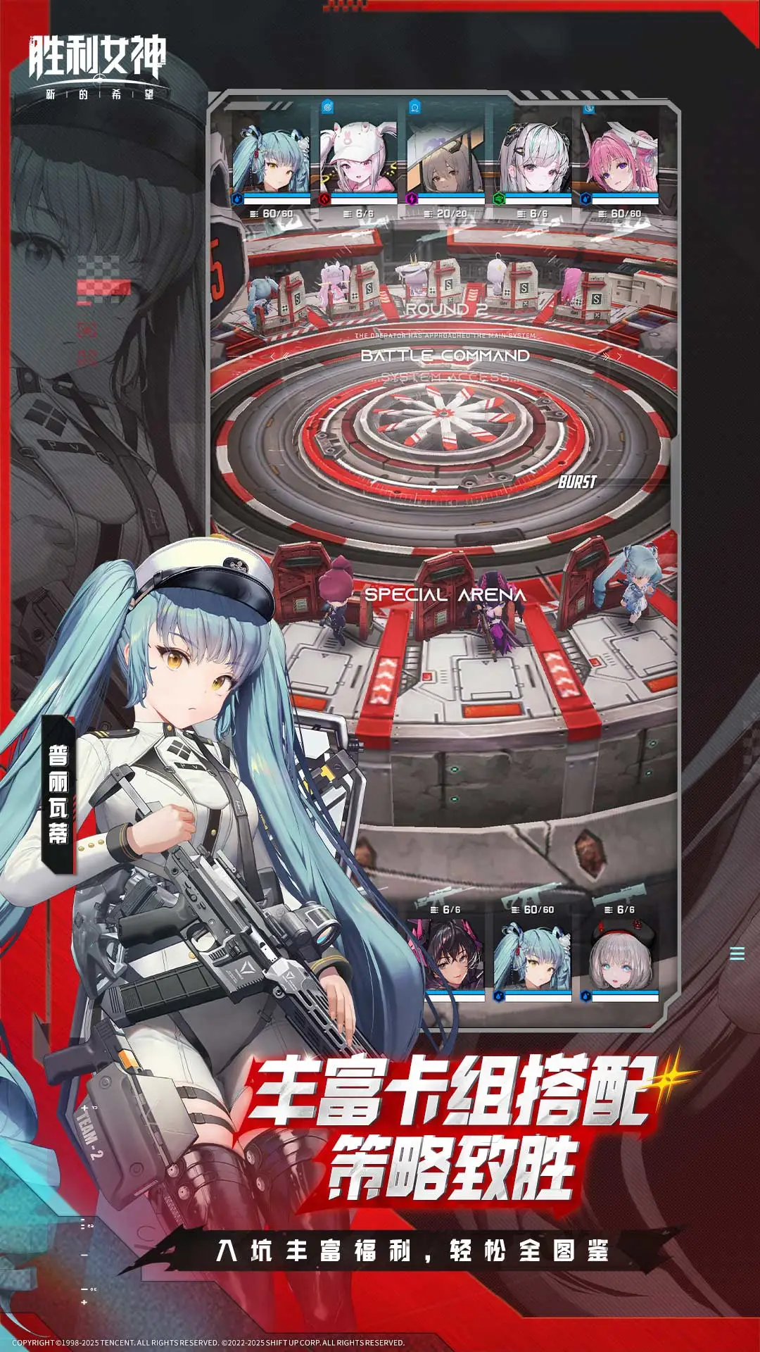 胜利女神nikke汉化版v141.10.4截图5