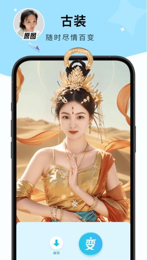 出片啦定制版v1.8.6截图2