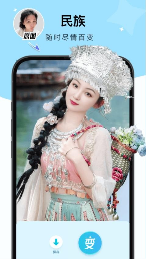 出片啦定制版v1.8.6截图3