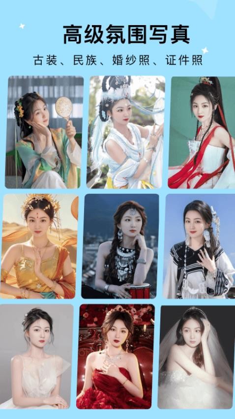 出片啦定制版v1.8.6截图5