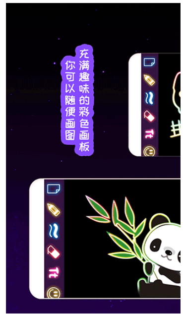 我的孩子画画世界免广告版v4.6截图4