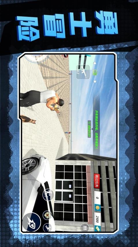 地下城深渊勇士单机版v2.0.2截图5