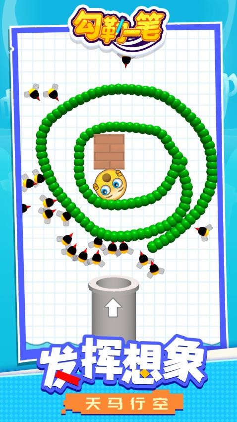 勾勒一笔正版v1.1.6截图2