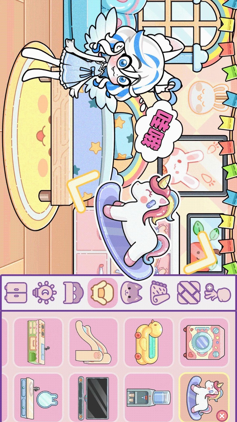 天使制作人汉化版v1.0.4截图2