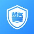 警考通官网版v1.0.2