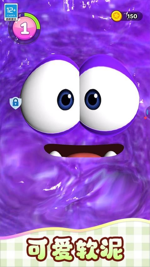 我的史莱姆测试版v1.1.3截图4