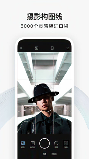 型影官网版v3.23.5截图1