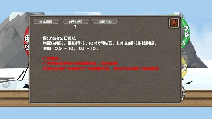 刀剑忍果精简版v1.0.0截图2