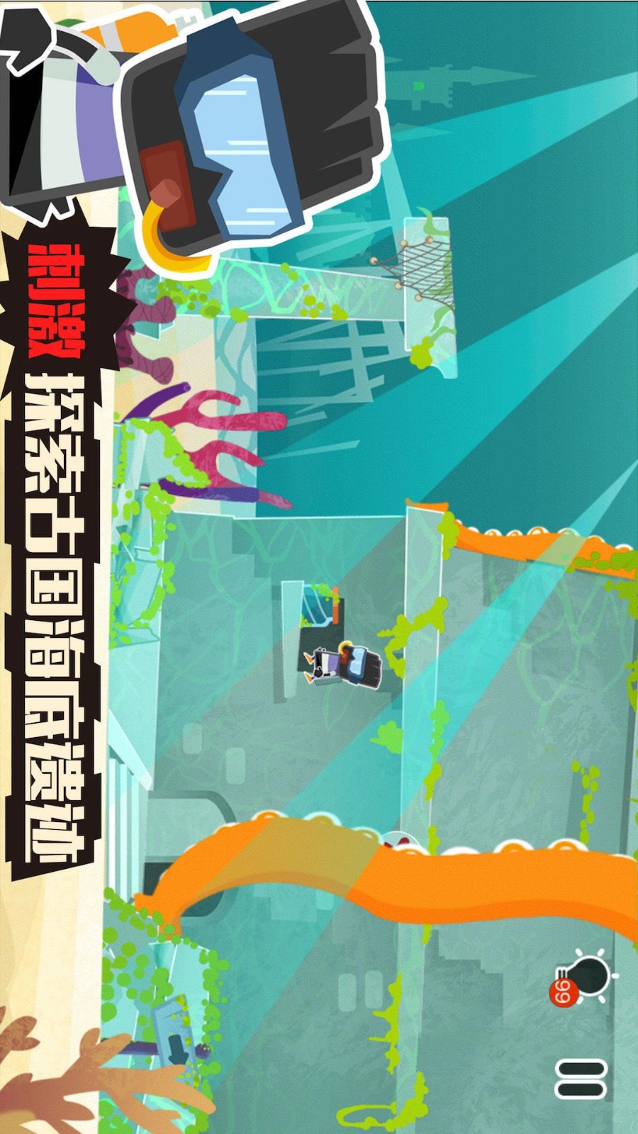 小黑的宝藏2测试版v1.5.4截图4