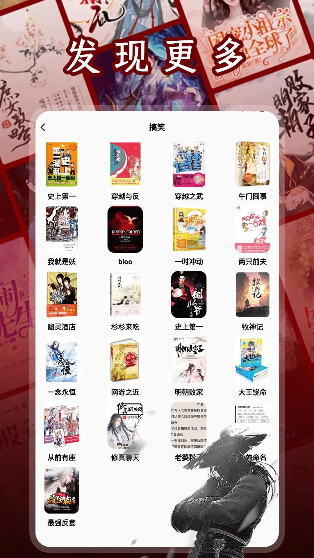 二次元小说阅读器官网版v1.3截图3