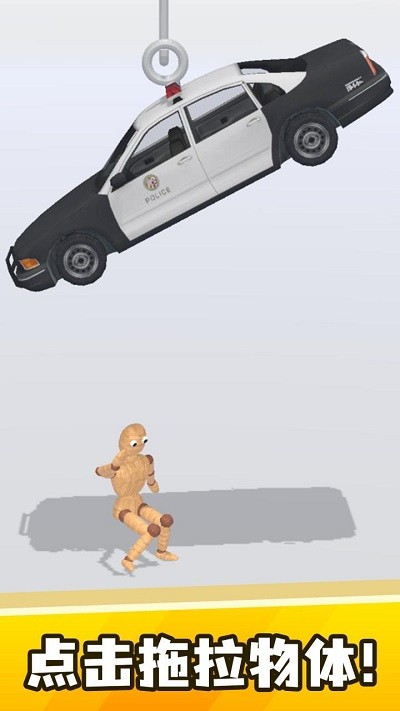 弄死假人移植版v0.0.4截图1