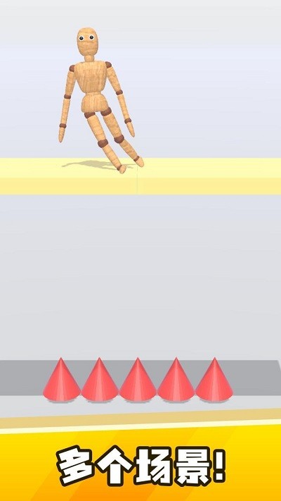 弄死假人移植版v0.0.4截图2