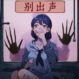 恐怖怪谈存档版v1.0