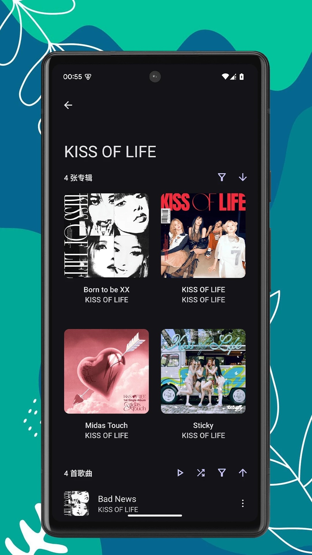 RS音乐播放器免费正版v1.0.5截图3