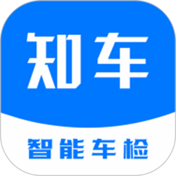 知车智检会员免登录v4.5.11